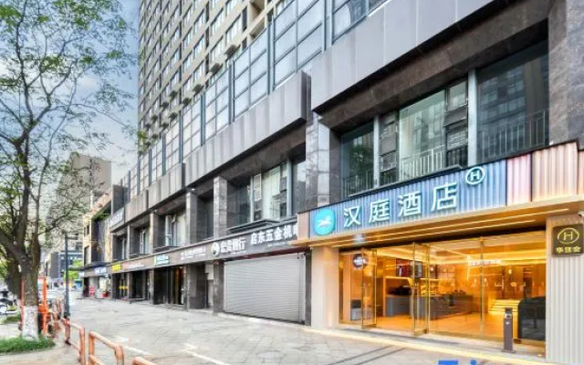 HanTing Hotel (Hangzhou Xiasha University Town Gaosha Road Subway Station)