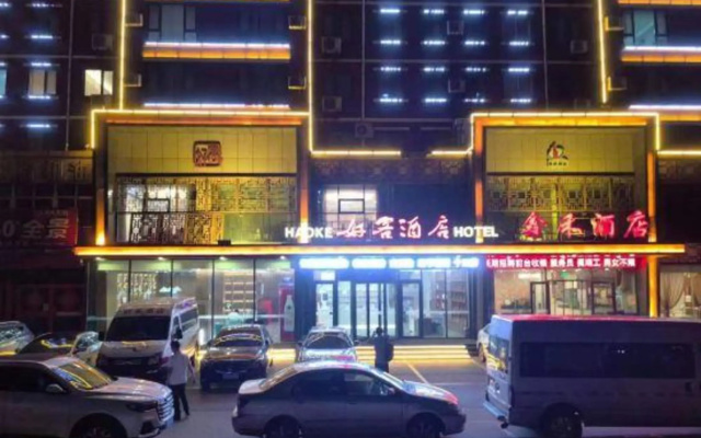 Hotels in Rizhao – Exterior – Rizhao