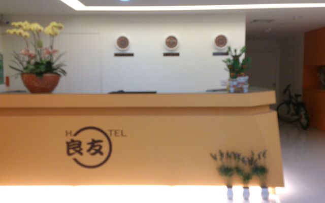 Good Friend Business Hotel