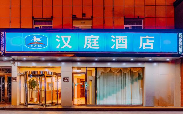Hanting Hotel Taiyuan Stadium Metro Station