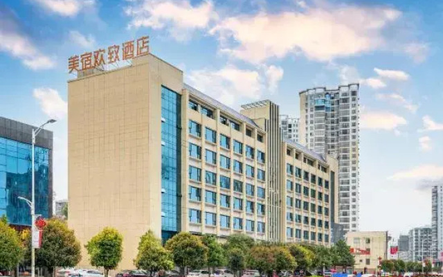 MAISON Hotel (Lingling Ancient City, Yongzhou)