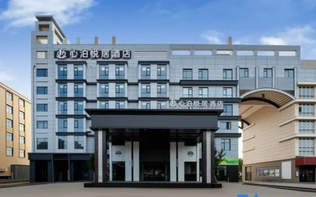 Wenling Ruoheng Xinboyueju Hotel (Jinyue City) – Exterior – Taizhou
