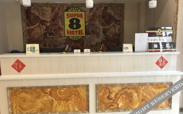 Super 8 Hotel (Beijing Bird's Nest Wukuang Building) – Restaurant – Beijing