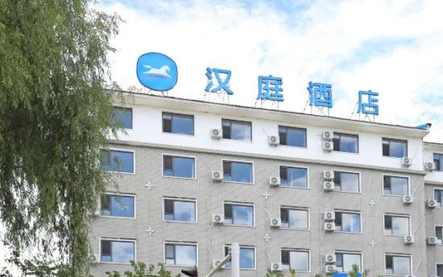 HanTing Hotel (Baishan Changbai Passenger Station) – Exterior – Baishan