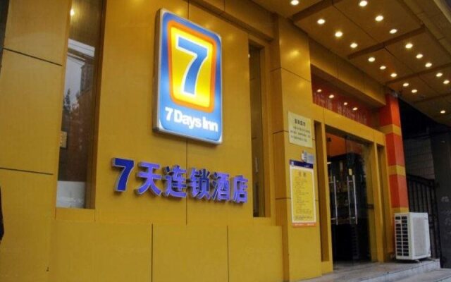 7 Days Inn Xian University of Communications Xingqing Park Branch