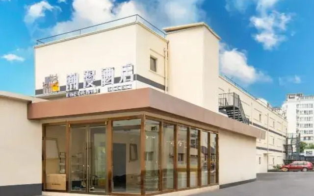 CHEERMAY Hotel (Beijing Huairou Wandaguangchang)