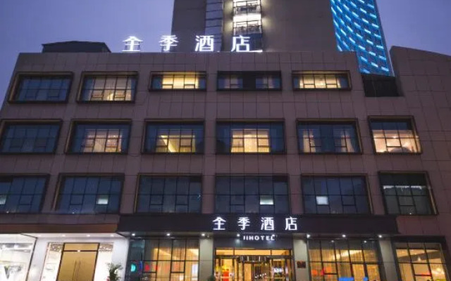 Ji Hotel (Cangnan Longgang)