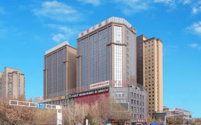 Aksu Dexin Hotel (Municipal Government Comprehensive Office Area)
