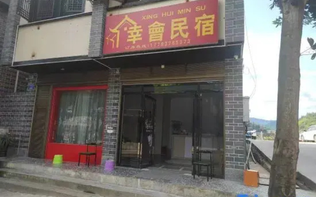 Xinghui Homestay