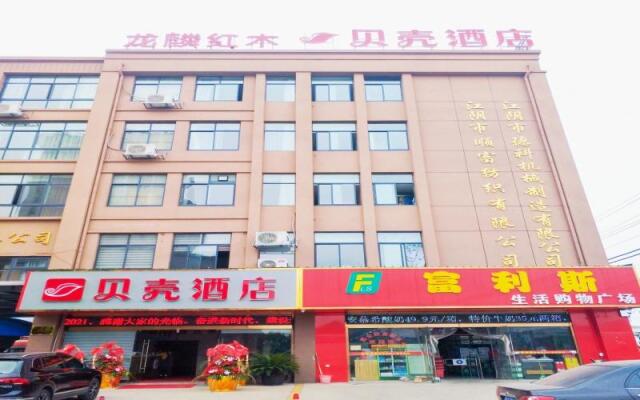Shell Hotel Wuxi Jiangyin Yungu Road
