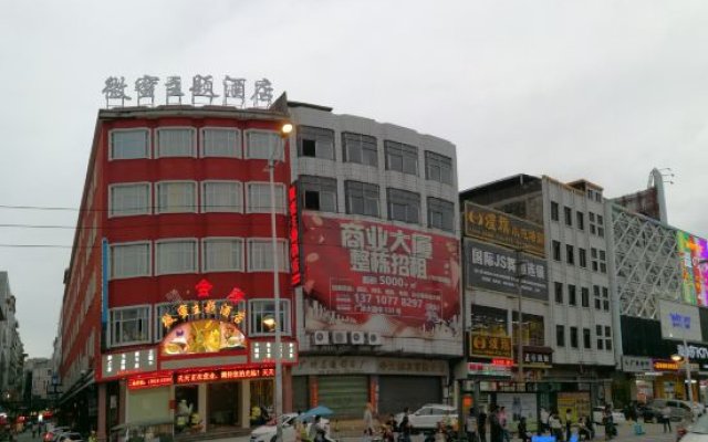Weimi Theme Hotel Guangzhou