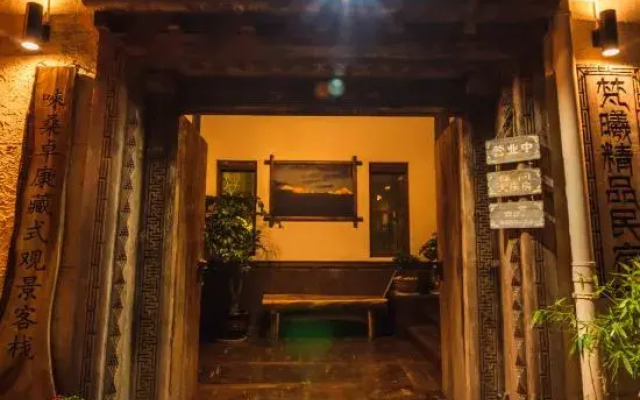 Lai Sang Zhuokang Inn