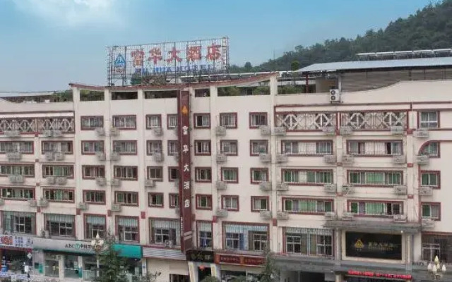 Fuhua Hotel