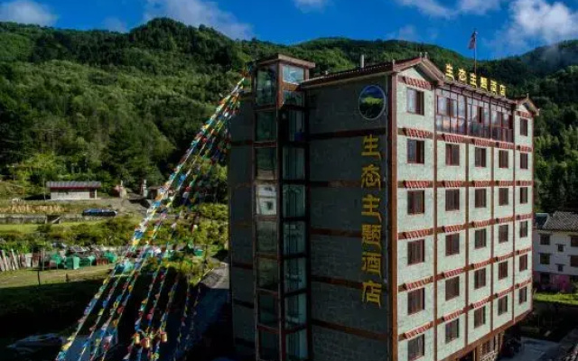 Dawagengzha Ecological Theme Hotel