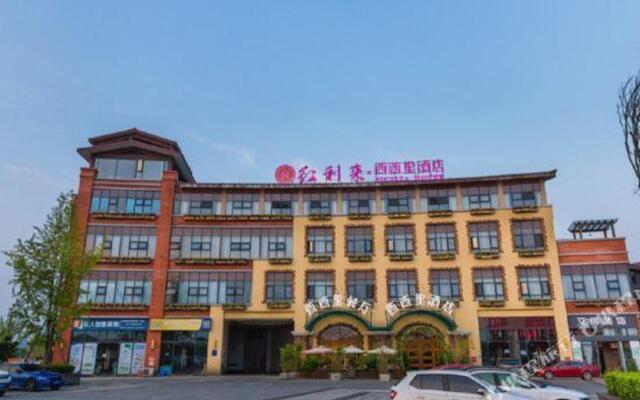 Honglilai Xixili Theme Hotel (Leshan High Speed Railway Station)