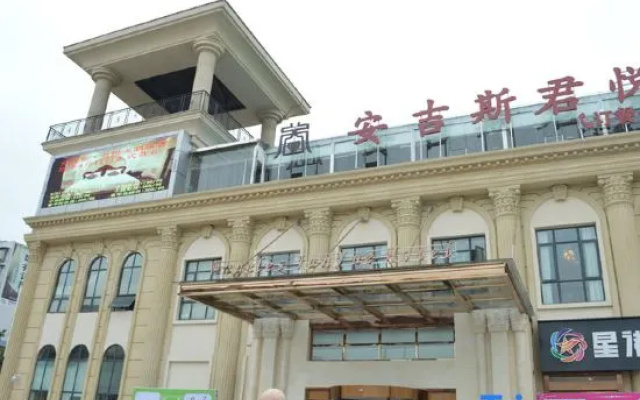 Anjisi Junyue Hotel