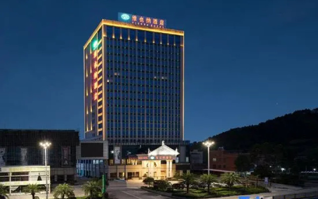 Vienna Hotel (Xinfeng Road) – Exterior – Shaoguan
