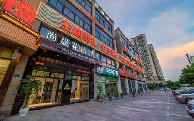 Shangcheng Garden Hotel