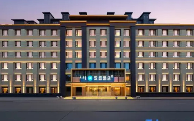 HanTing Hotel (Daqing Dorbod Station)