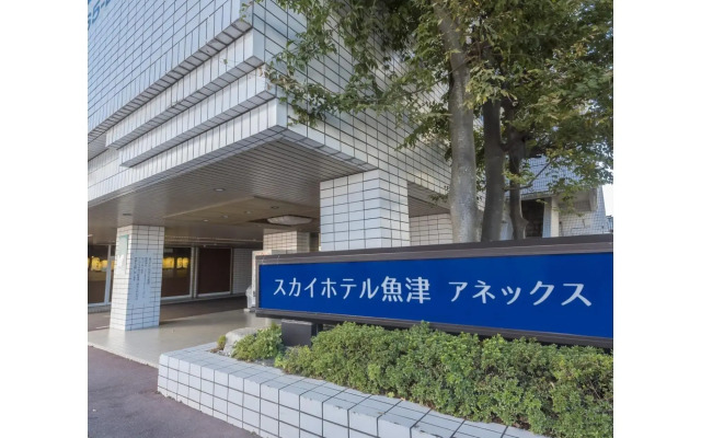 Sky Hotel Uozu Annex