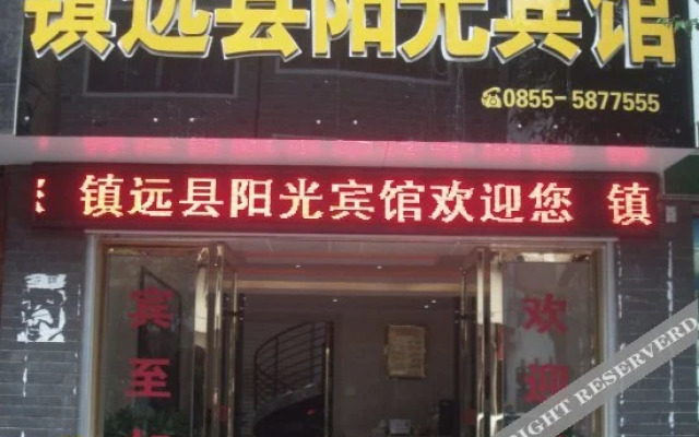 Zhenyuan Sunny Hotel