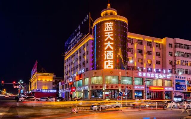 Konggang Lantian Hotel
