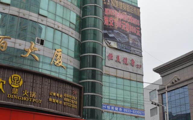 Home Inn Huaxuan Collection Hotel (Pingliang Xinmin Road Railway Station)