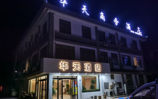Huatian hotel
