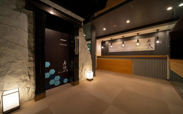 Royal Hotel Uohachi Bettei