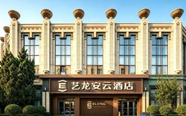 Elong Anyun Hotel (Beijing Taikoo Li Sanlitun, Agricultural Exhibition Center Metro Station) – Exterior – Beijing