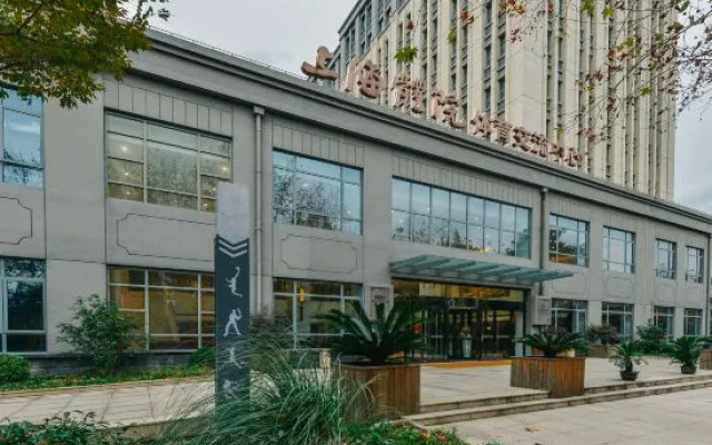 Shanghai Sports University Exchange Center Hotel (Changhai Hospital)