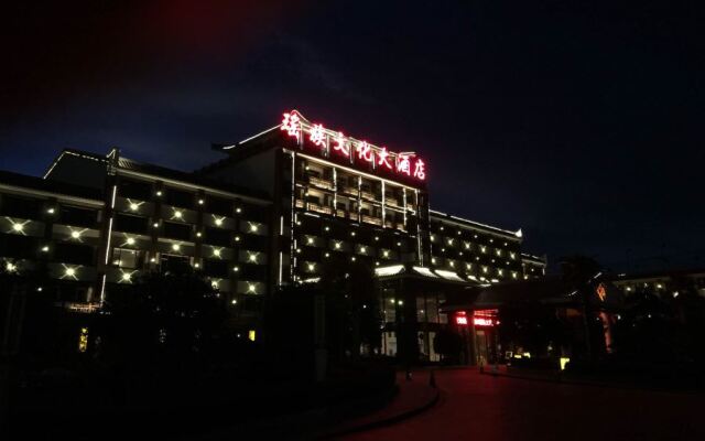 Guangdong Yao Cultural Hotel