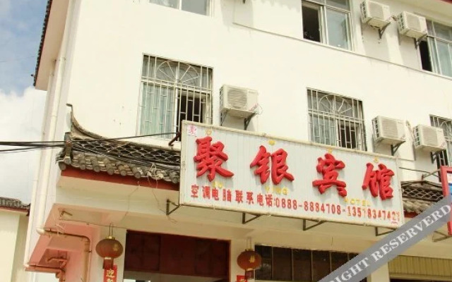 Juyin Hotel
