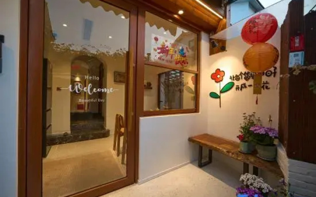 Xihu Puju Homestay (Hangzhou Taiziwan)