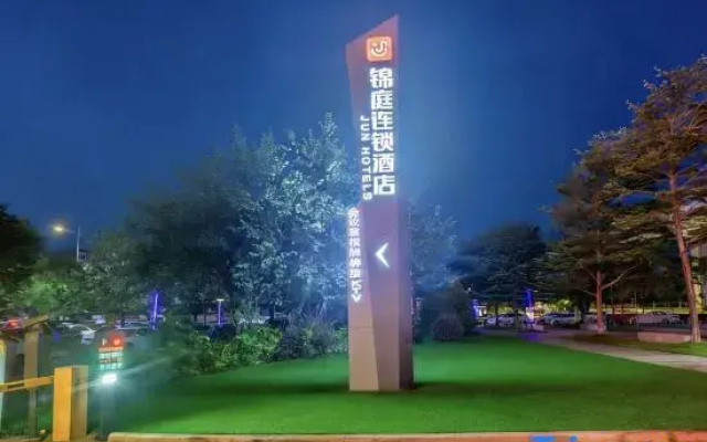 JinHong Hotel (Guangzhou Zhucun Subway Station)