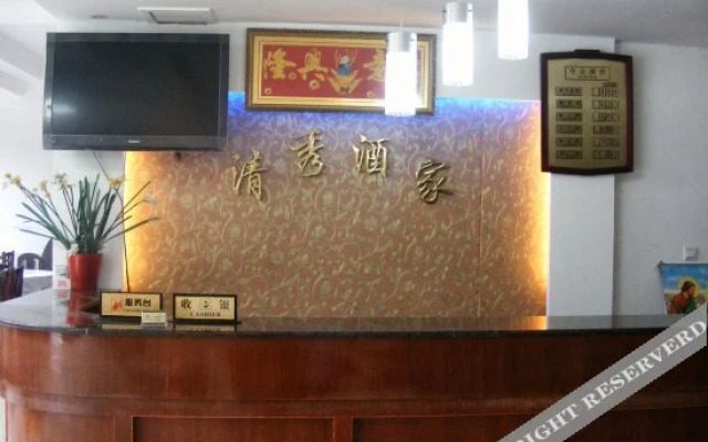 Sha.heyue. Hotel