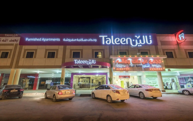 Taleen Al Anfal