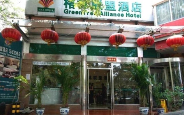 GreenTree Alliance Beijing Tiantan DonGMEn Hotel