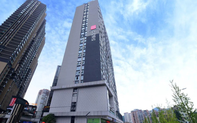 Echarm Hotel (Guiyang Xiaohe Binfen Square)