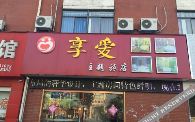 Xiang'ai Theme Hotel