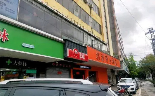 Youyou Business Hotel (Taishan Bus Terminal)