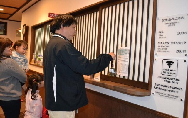 Onsenminshuku Kosakaya