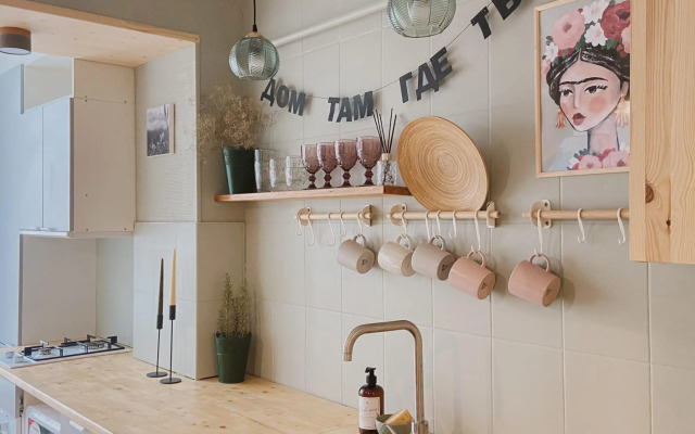 Neutrino (Нейтрино)