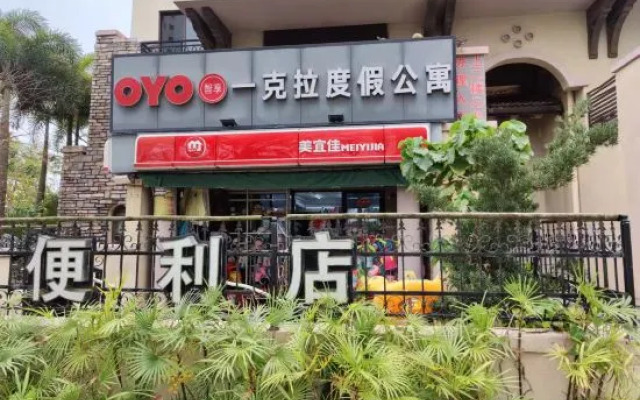 Shuangyuewan Yikela Holiday Apartment