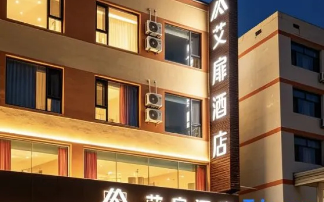Homeinn Aifeel Hotel (Hohhot Horinger Mengniu Industrial Park Shida Shengle Campus) — 3-star hotel in Hohhot