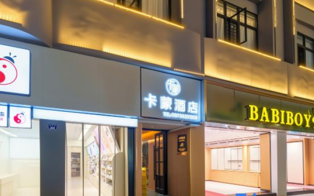 Kamon Smart Hotel (Zhaotong Ancient City Branch) – Exterior – Zhaotong