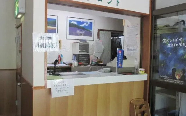 Shochikuso