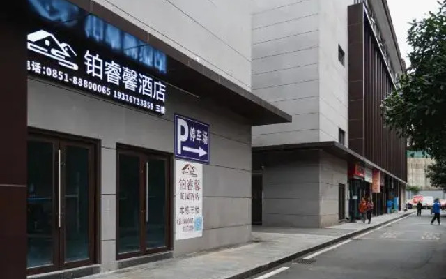 Yuxin Hotel (Zhenhua Group)