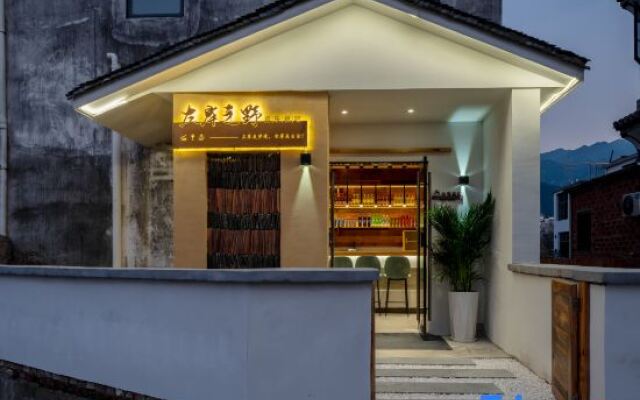 Wuyuan Zuo'an Zhiye Homestay (Guling Scenic Area)