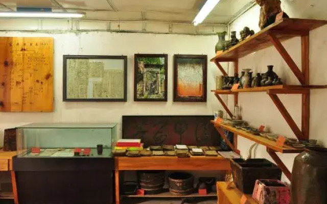 Nuo deng Fu jia liu fang